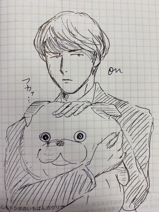 アナログおじカワ 