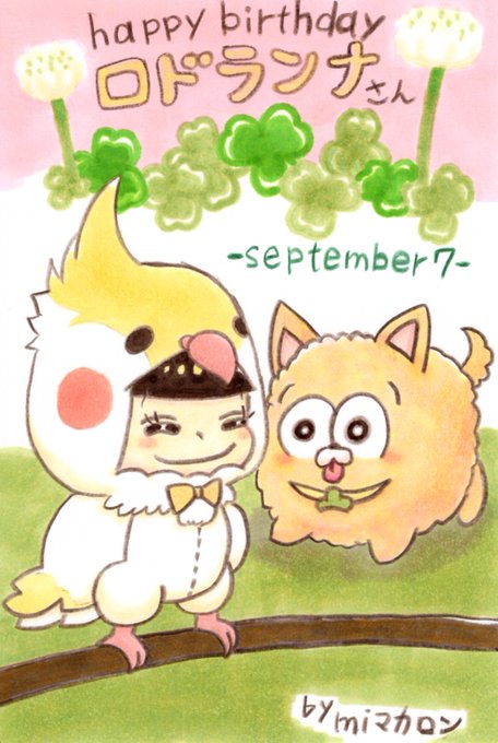 盗塁王のtwitterイラスト検索結果 盗塁王のtwitterイラスト検索結果