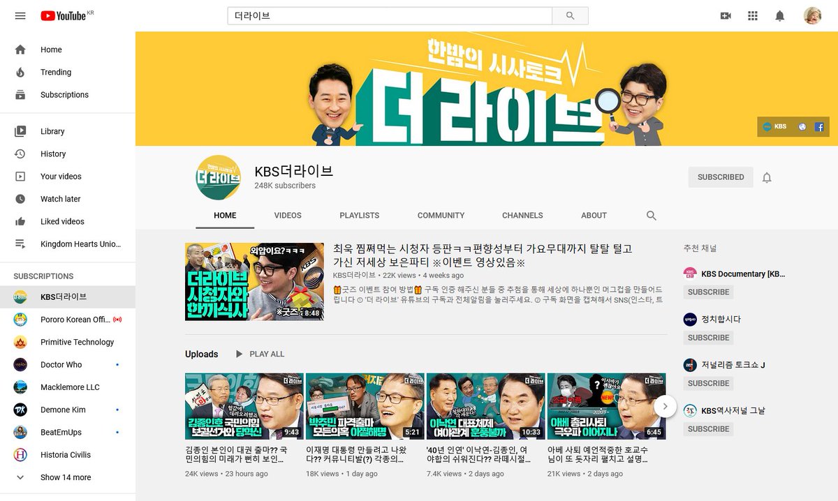 Adeptrain's tweet image. Trying to win a mug :)  
#더라이브 
#구독인증 
#하루의마무리 
#월화수목10시50분