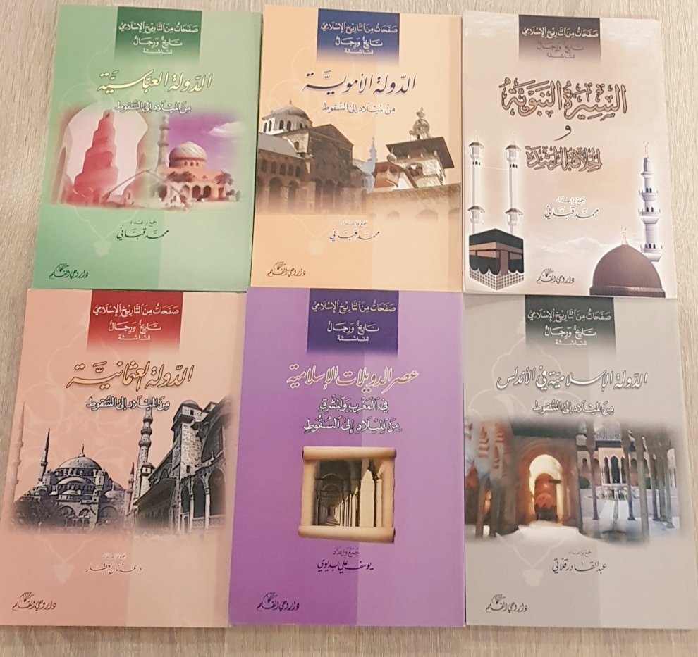 وضاح بن هادي tweet media