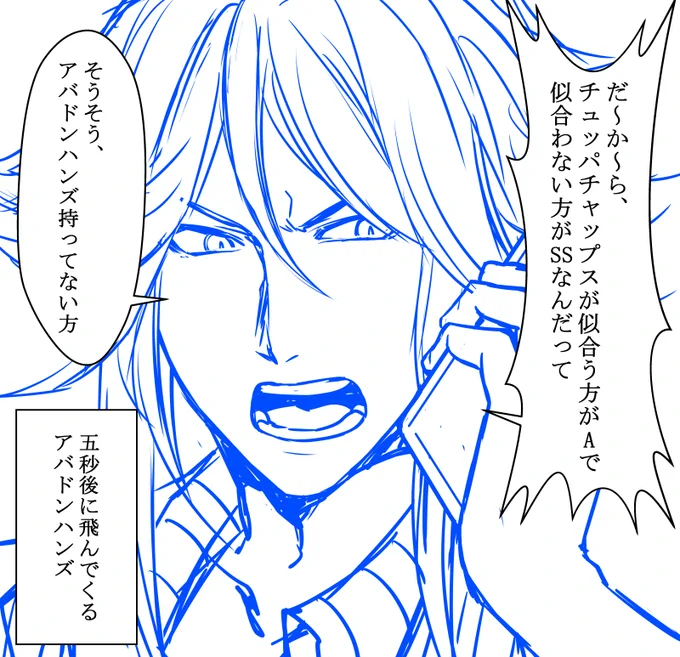 見分け方を伝えるも言い回しが独特のため中々伝わらない新宿さん 