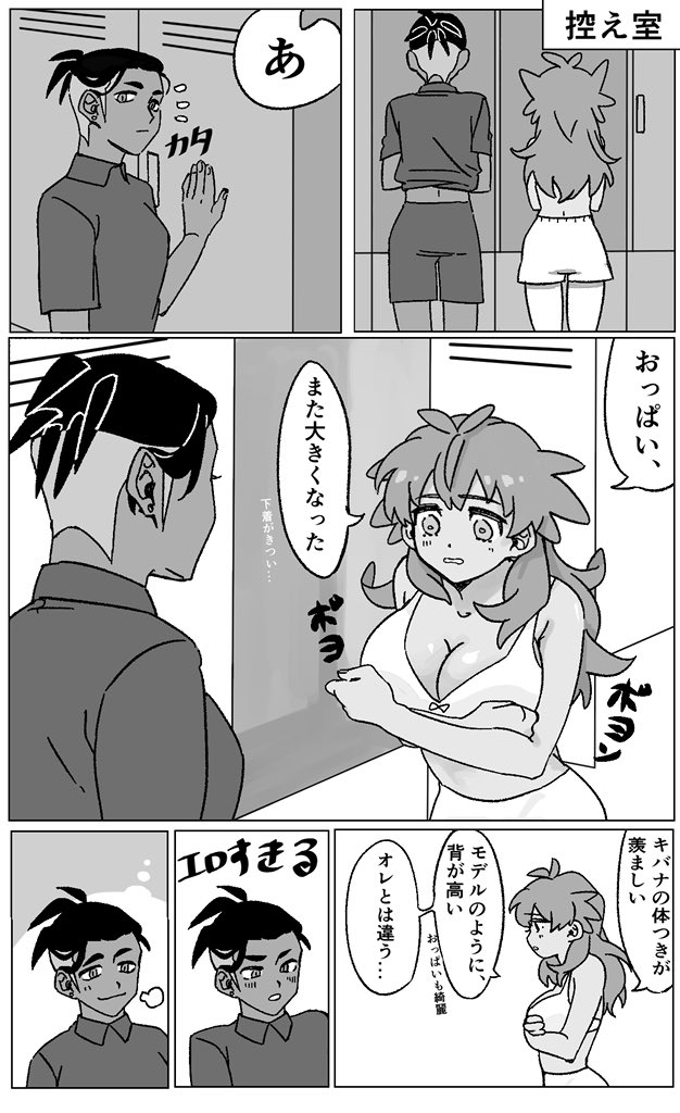 爆发流on Twitter キバダン頭悪いkd百合漫画日本語が下手 翻訳器注意