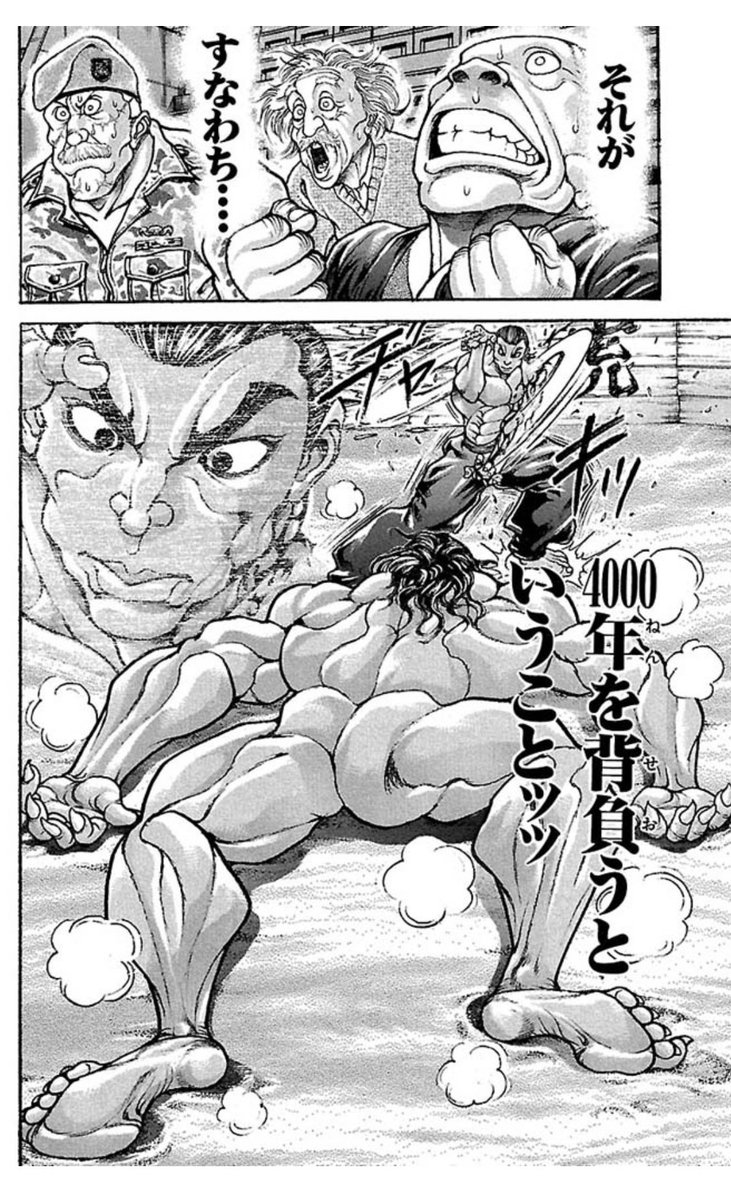 烈海王 刃牙 の最後は死亡 復活は 名言やバキとの決着シーンについて紹介 エンタメ 漫画blog