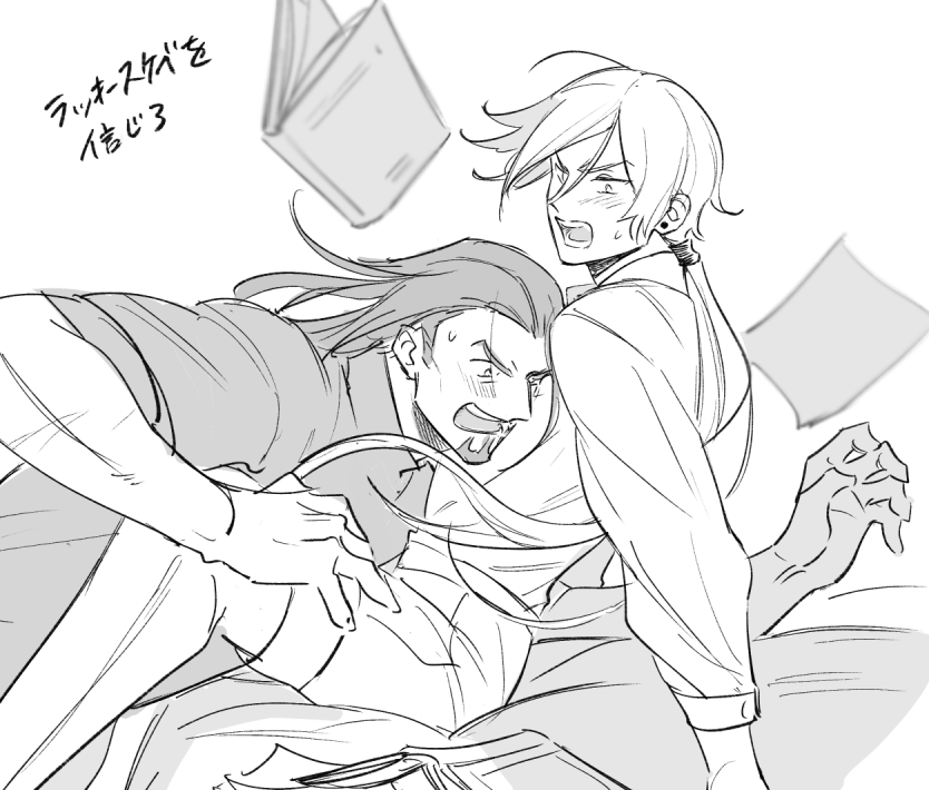 グレホメ 
