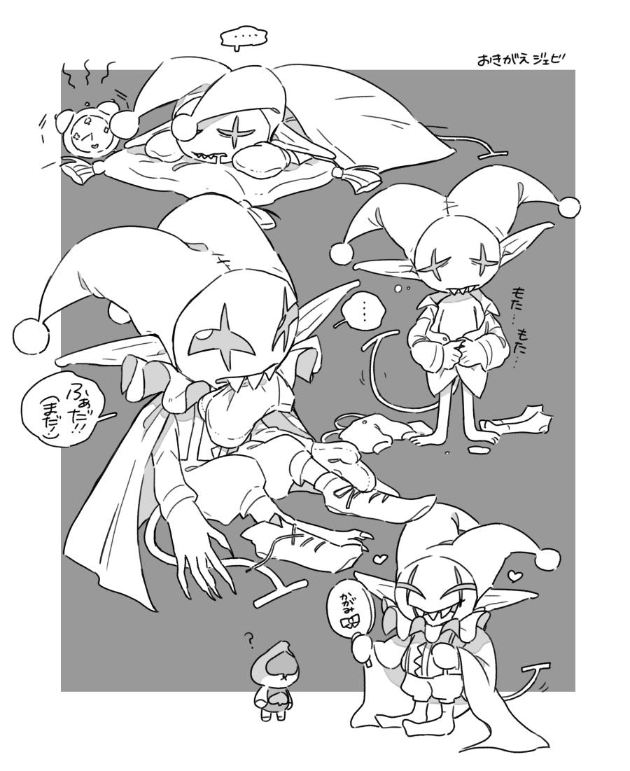 今後とも、UNDERTALE &deltaruneオンリー「きみの選択。」の継続開催をお願いします!! #ひらいて赤ブー
過去絵再掲です🙏