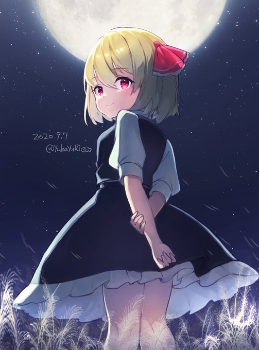 ルーミアとお月見🌕
#毎月七日はルーミアの日 #毎月7日はルーミアの日 