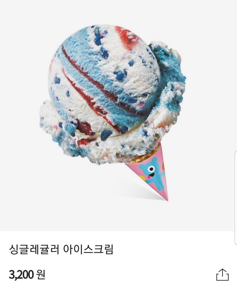 거ㄹH계 tweet media