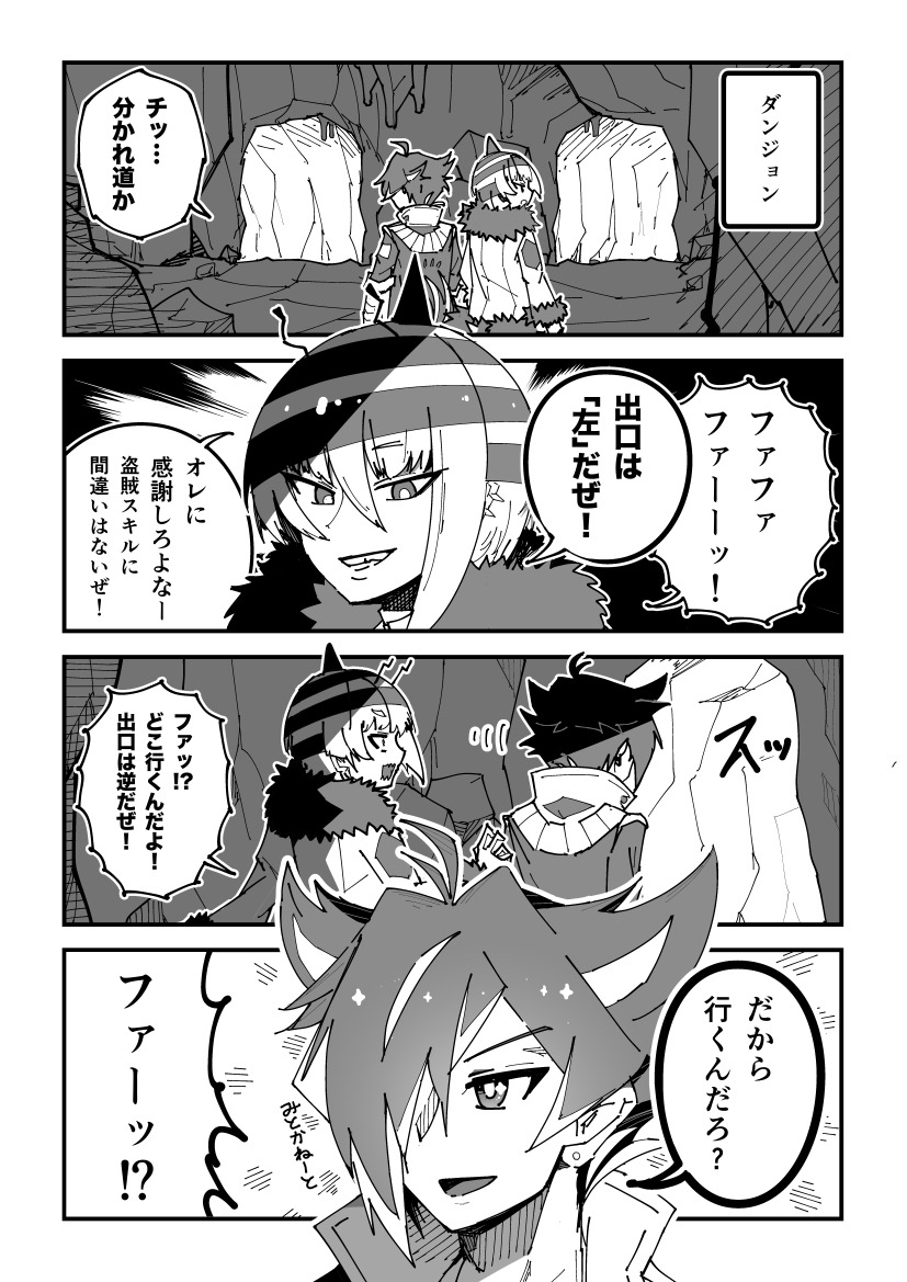 どこゆび異世界転生漫画③
#SB69 #SB69A 