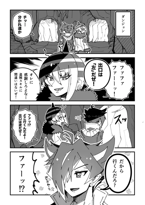 どこゆび異世界転生漫画③
#SB69 #SB69A 