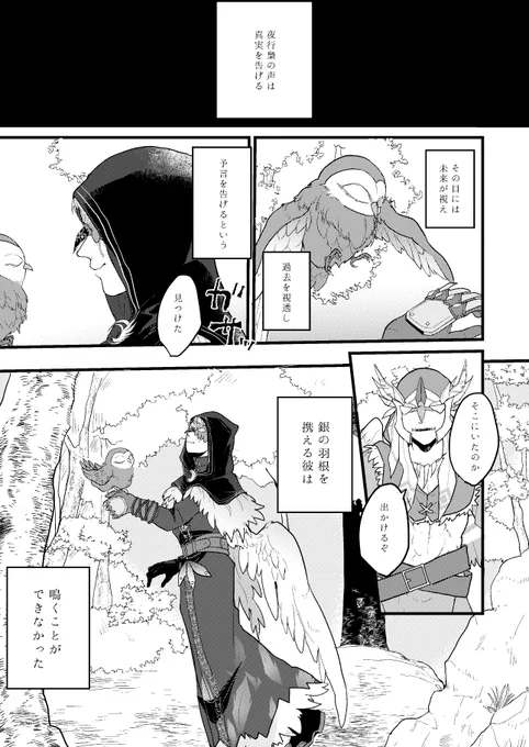 新刊サンプル(2/5) 