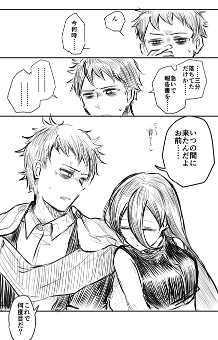 「誓約の証とは何か?」
※男指揮官×T-5000
※MDRと誓約している女指揮官も登場します
※語っている設定は個人の捏造、妄想です

#ドルフロ #少女前線

好感度100→150に引き上げられる感覚ってどんなものか考えるだけで永久に飯を食べられますね。 