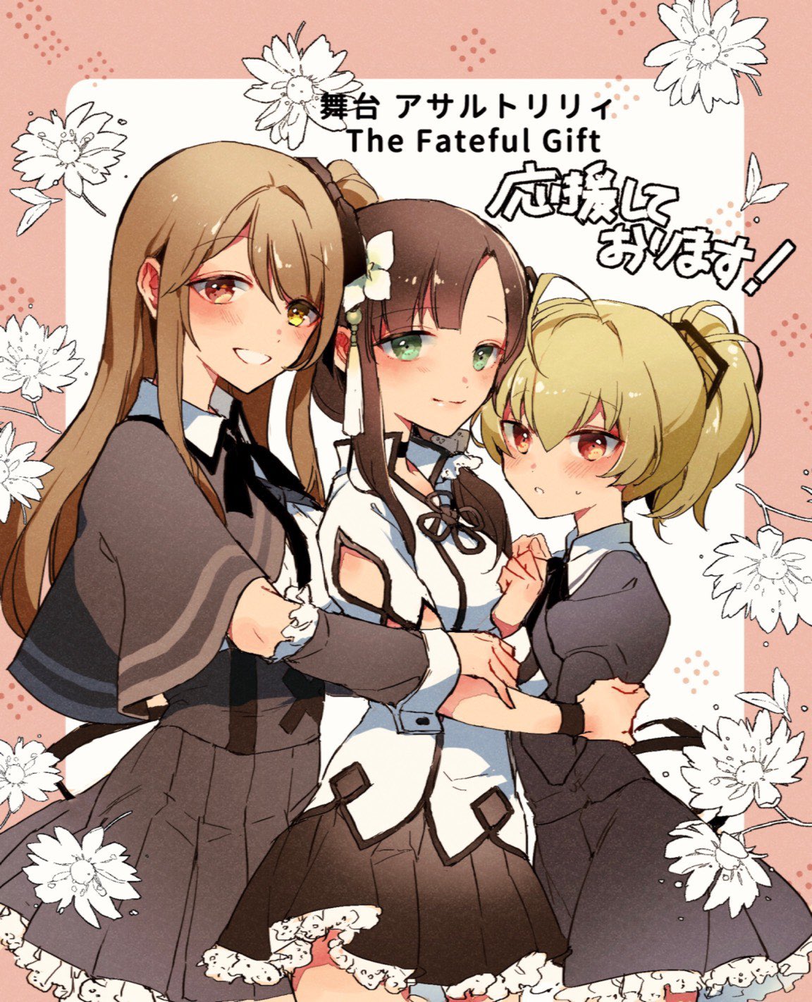 توییتر 遠野ひかる در توییتر アサルトリリィtfg 5日目 ありがとうございました ポケラボさんからすてきなすてきな イラストをいただきましたよ っ っ みんなでぎゅーて ぎゅーて かわいいわねえええ明日もがんばるぞーーーーー アサルト