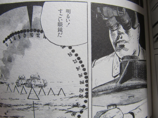 横山雅司 日本軍秘密兵器大図鑑 Masashinger00 さんのマンガ一覧 2ページ ツイコミ 仮 横山雅司 日本軍秘密兵器大図鑑 Masashinger00 さんのマンガ一覧 2ページ ツイコミ 仮