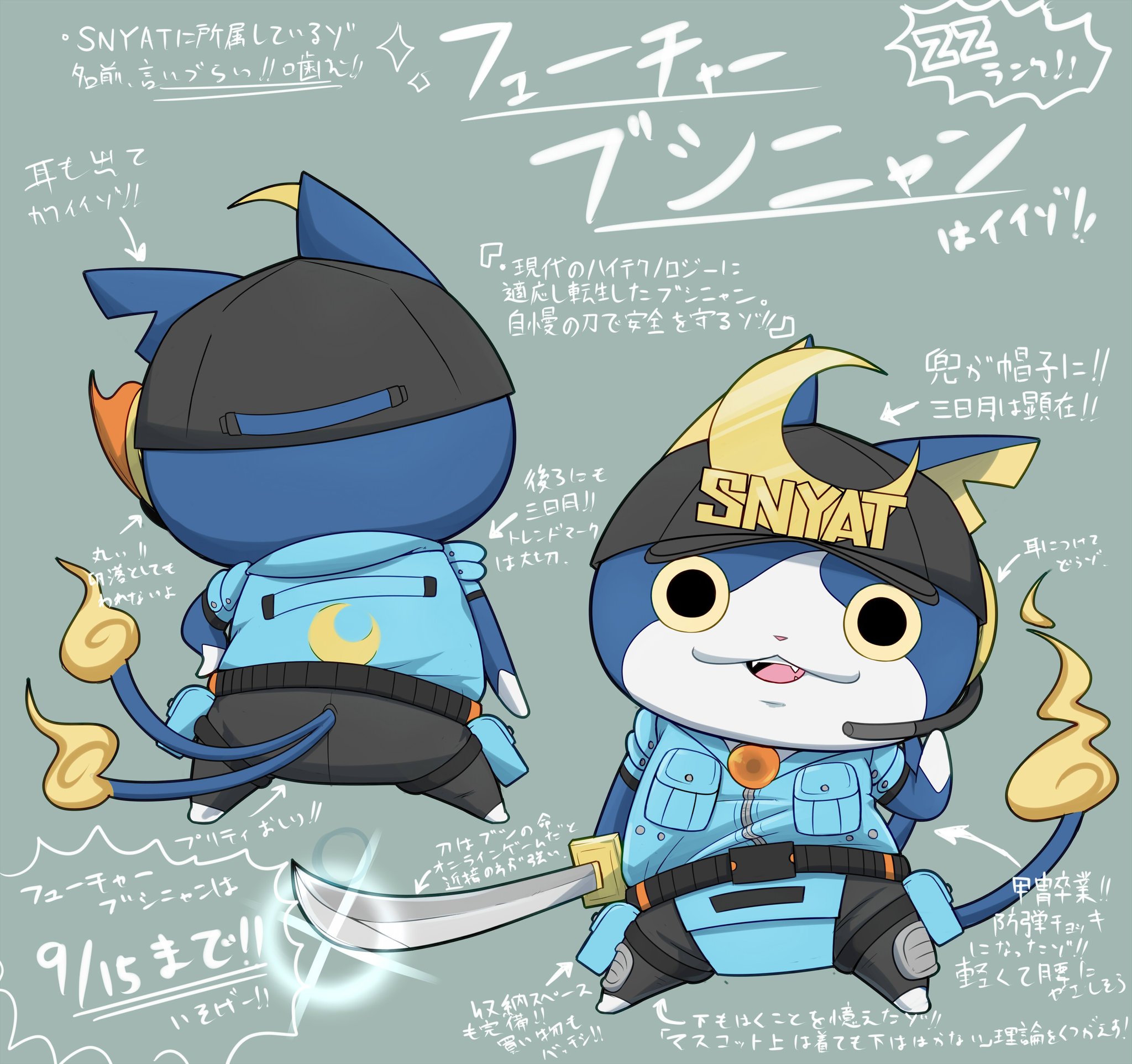 Twitter 上的 じゃけんくん ぷにぷに では現在 最終決戦 天転生妖怪あらわる ブシニャンフューチャー が開催中 なんですがそれに出てくるzzランク ブシニャンフューチャーがとてもとてもとてもキュートなので紹介させてください T Co Buheogbor3