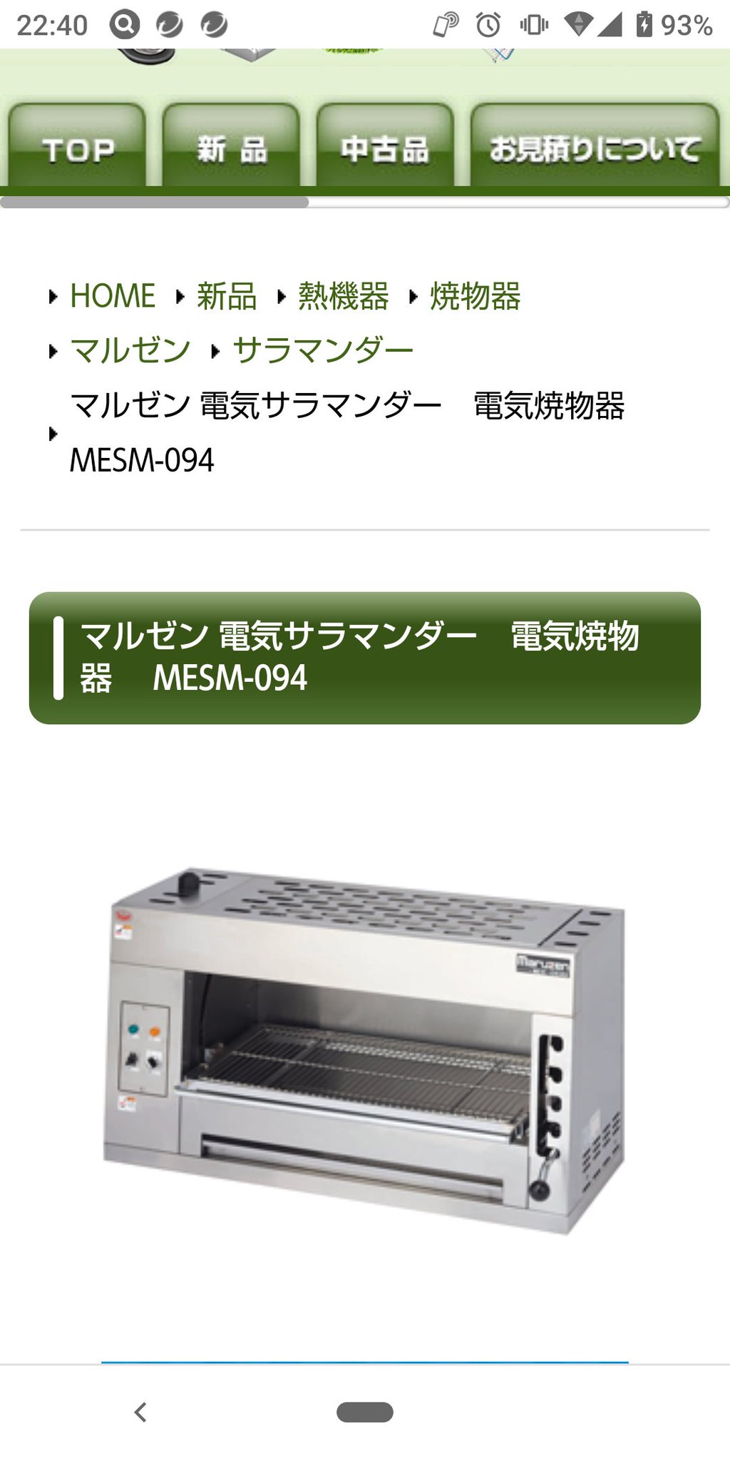 人気ブランドの MEKN-3L 電気大判焼き器 大判焼きΦ74プレート3連 マルゼン 3Φ200V クリーブランド