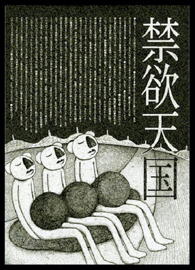 そういえばのんちゃん
むかしより耳が大きくなって
近頃ネズミに似てきたカモ

大昔に描いたイラストでは
こんなキャラだったのですが 