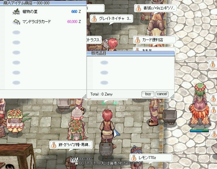 バトルベーコンdop Cv ゆっくり やあ僕bot