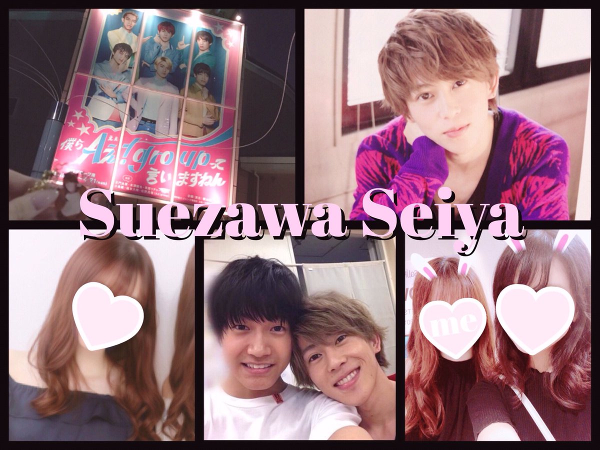 tag_tag_ll's tweet photo. 末澤誠也くん⸜❤︎⸝‍

#jr担同士仲良くなろうぜってことで東西関係なく気になった方フォローする #わーーーージャニオタさんと繋がるお時間がまいりましたなのでいっぱい繋がりましょrtしてくれた方で気になった方お迎えです #over20な関西担と繋がりたい #Aぇgroup担と繋がりたい https://t.co/yNDiSGuG3j