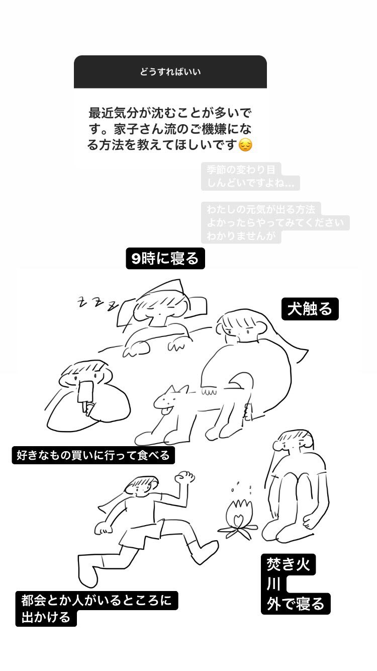 llnuit るるにゅい 犬川家子 llnuitcatフリース M ネイビー（犬川家子 