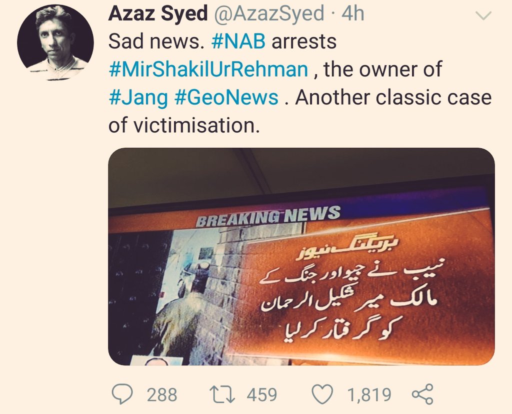 لوگ کہتے ہیں   #سڑک_چھاپ_لگتا_ہے مگر میرے کو سب پتہ ہے. بس ثبوت نہ مانگنا