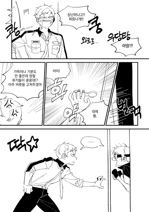 빌리그레빌리
ビリグレビリ 