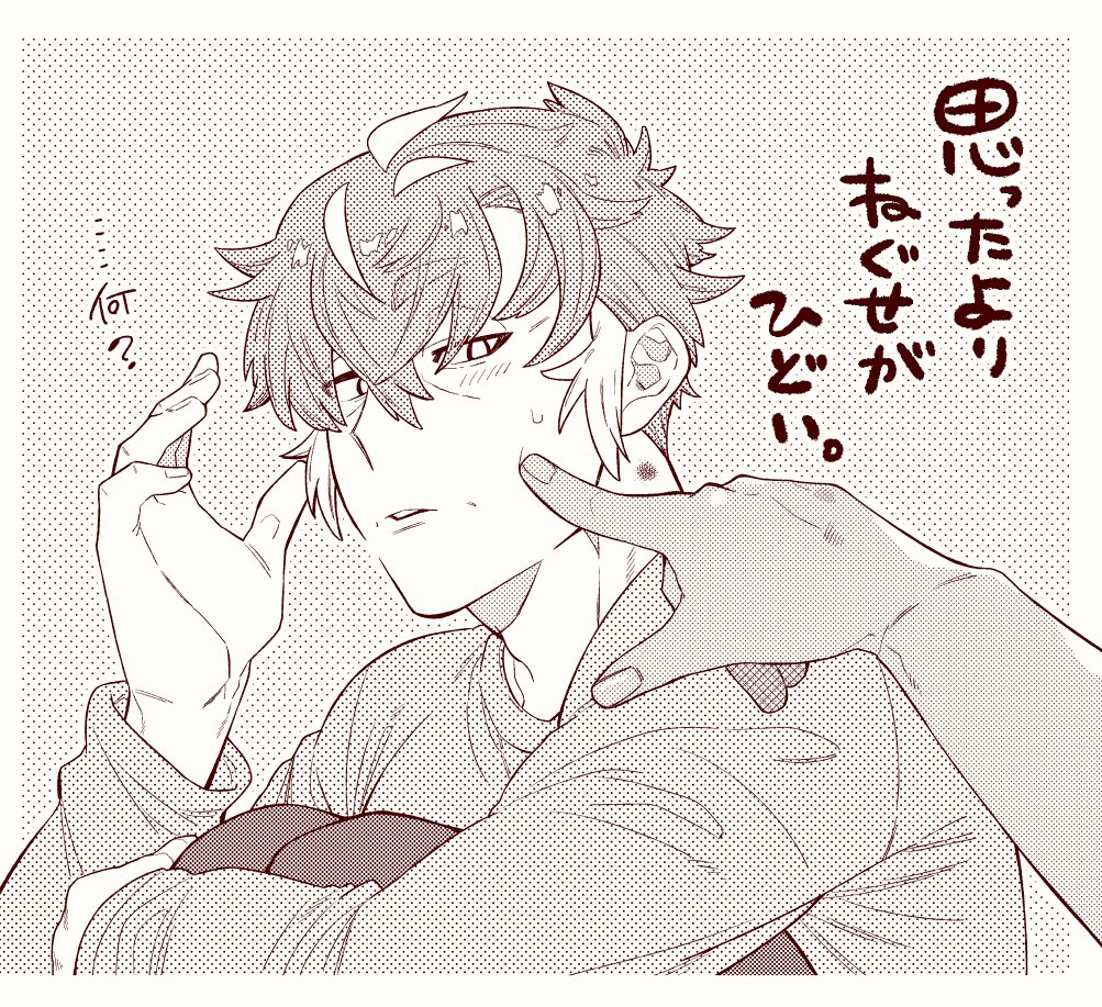 ?さんおはようチャレンジ 