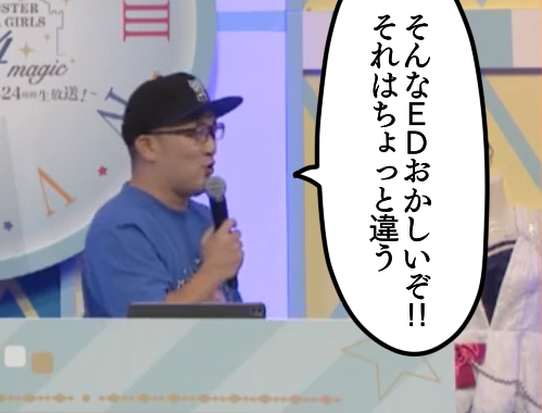 24magic最後のトロピカルおねシン前にJUNGO郎に「誰のせいだと…」って言ってたの はっしーとか言われてても、結局誰だかは、はっきりわかっていないので、ここはひとつ柳瀬美由紀ちゃんが言ったことにすれば丸く収まるよ…たぶん。 