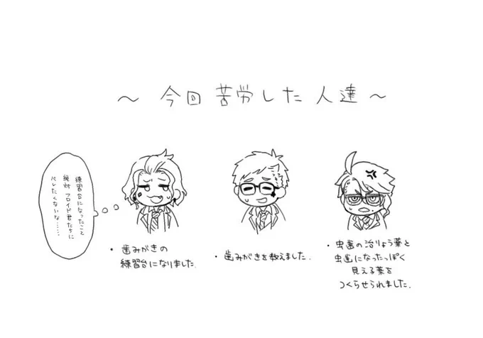 ラストおまけ
#twstプラスB

(13/13) 