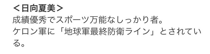 残像のtwitterイラスト検索結果 残像のtwitterイラスト検索結果