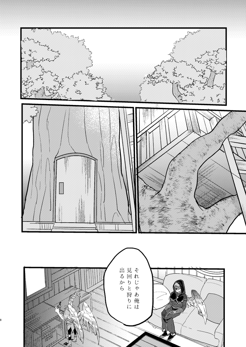 傭占サンプル(3/5)あげなおし 