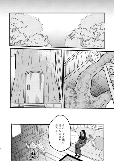 傭占サンプル(3/5)あげなおし 