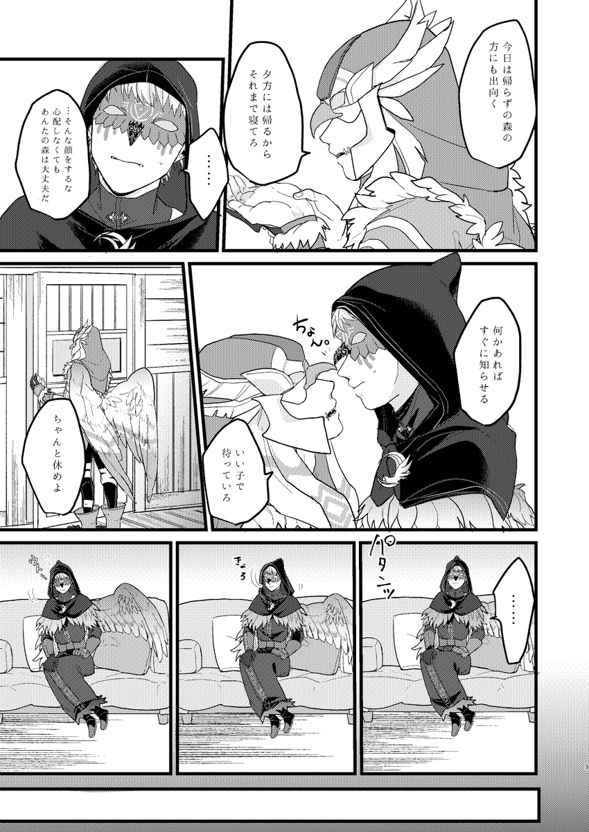 傭占サンプル(3/5)あげなおし 