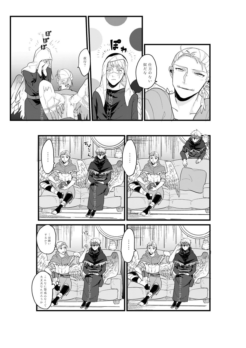 傭占サンプル(3/5)あげなおし 