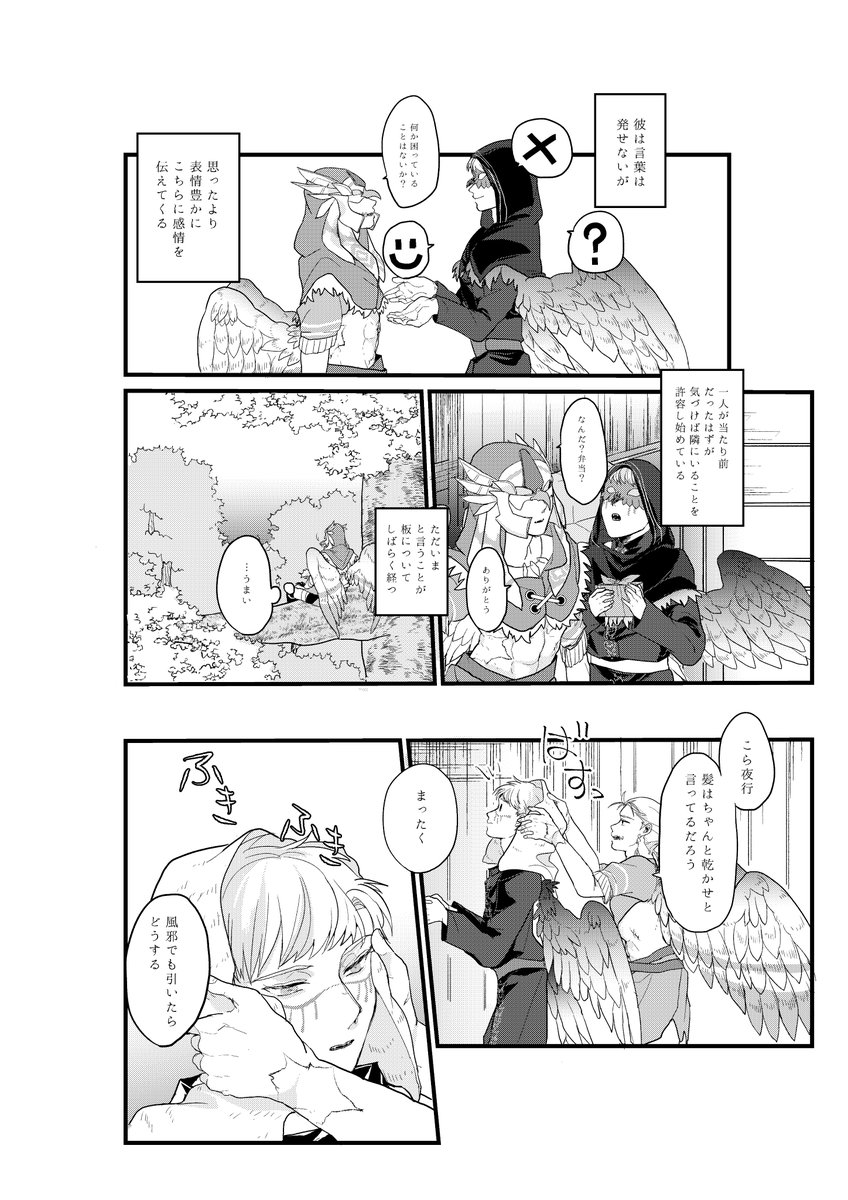 傭占サンプル(3/5)あげなおし 