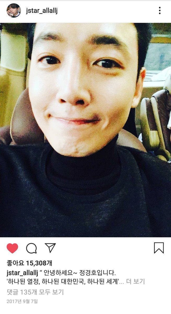 Today_KyungHo's tweet photo. 170907 갱스타그램
평창 올림픽 응원 메시지 릴레이

https://t.co/QZ9PteacxV
#정경호 #오늘의_경호 https://t.co/DAKZZCIkld