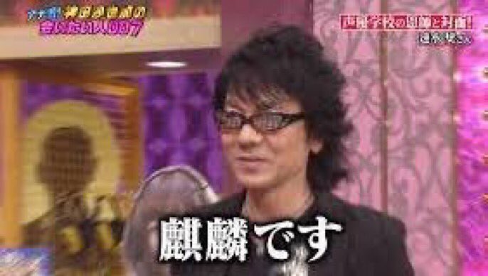 تويتر Emperorレイ 凍結復で反省fever على تويتر しゃべくり007 鬼頭明里 宮野真守 神田沙也加 速水奨 T Co Z0wvan0fap