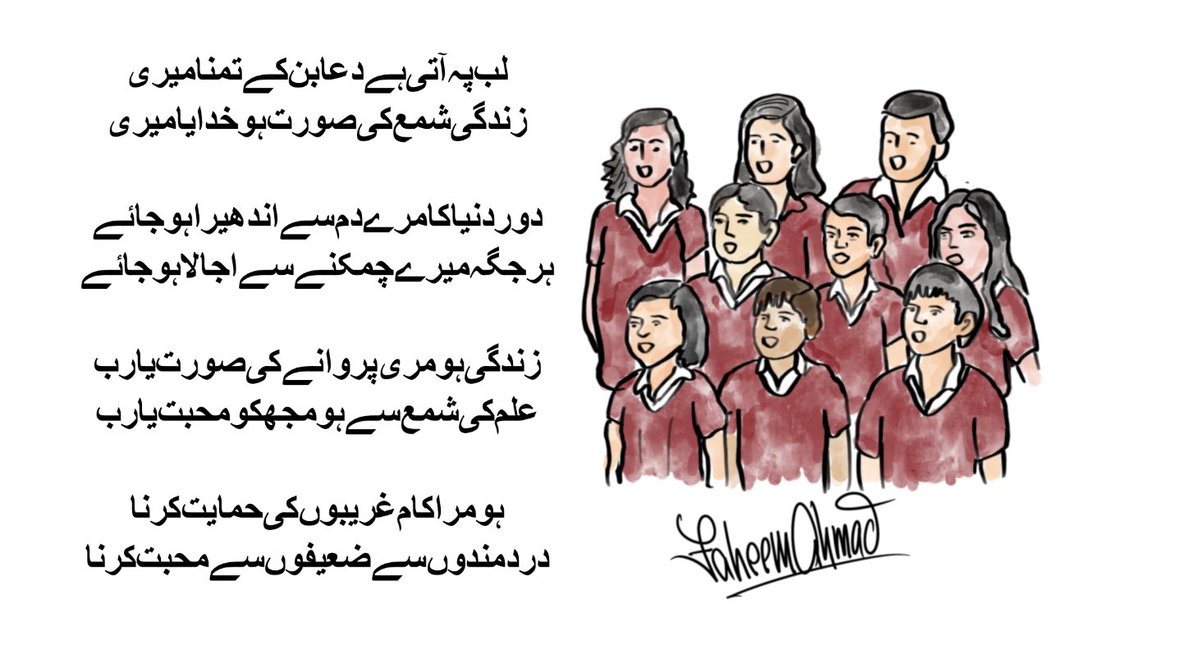 FaheemAhmad_'s tweet photo. Remembering what we all once prayed https://t.co/hF6toeWqzU