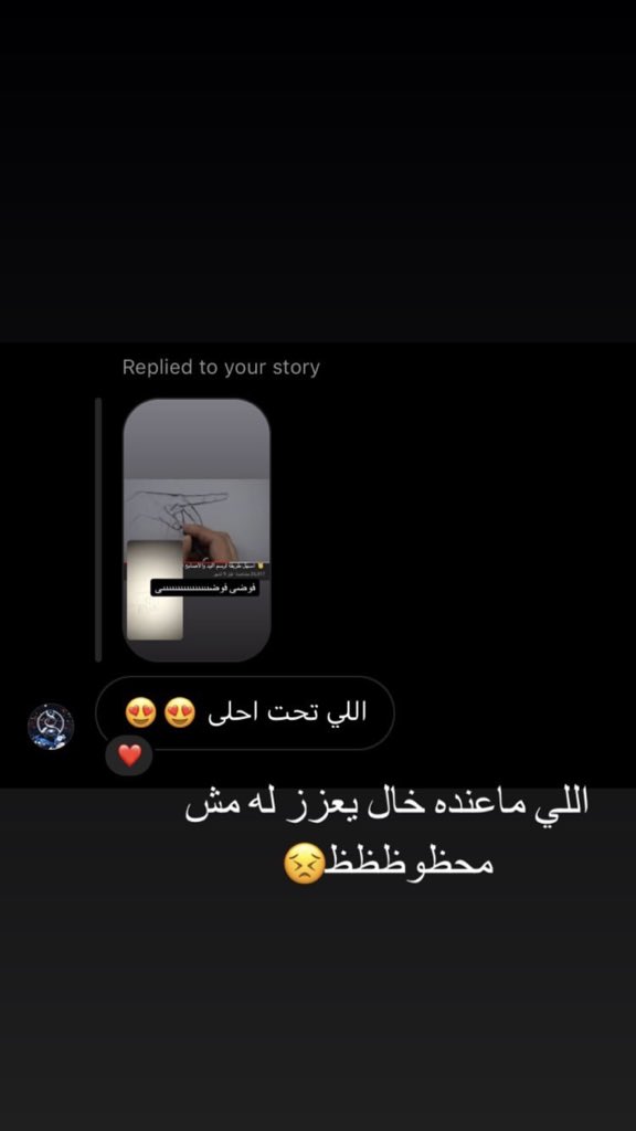 lll_imn's tweet photo. اتحدى تحصلوننن احد مايحب فارس 😭😭😭♥️♥️♥️♥️. https://t.co/4TclyBKYRR