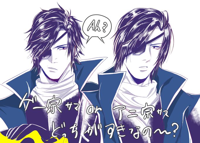 私の絵柄は少年漫画か青年漫画か少女漫画かbl漫画のどれですかのtwitterイラスト検索結果 私の絵柄は少年漫画か青年漫画か少女漫画かbl漫画のどれですかのtwitterイラスト検索結果
