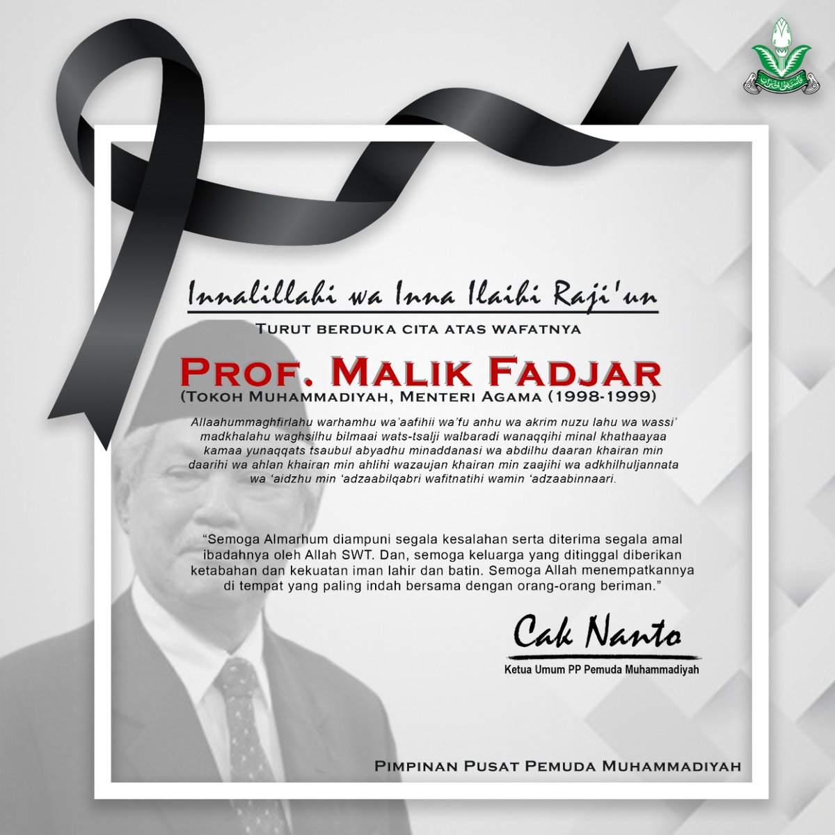 Innalilahi wa Inna Ilaihi Raji'un
Pimpinan Pusat Pemuda Muhammadiyah Mengucapkan Turut Berduka Cita Atas Wafatnya Ayahanda Prof. Malik Fadjar.
Semoga Almarhum Diterima di Sisi Allah SWT, Diterima Segala Amal Ibadahnya dan Di Ampuni Segala Kesalahannya.
