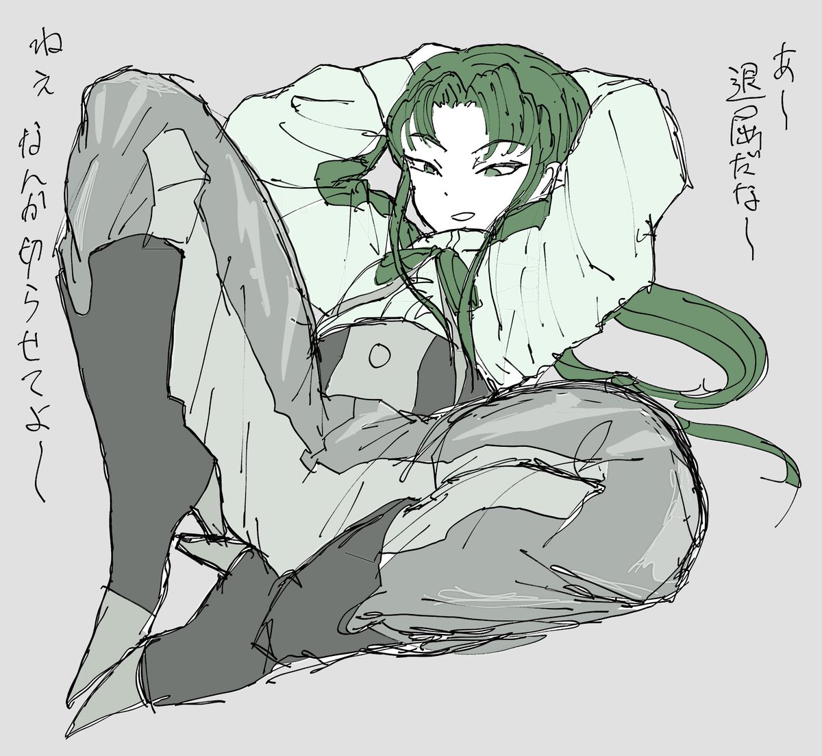 擬✂️ お行儀悪い 