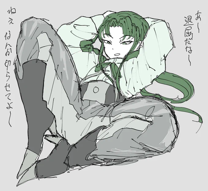 擬✂️ お行儀悪い 