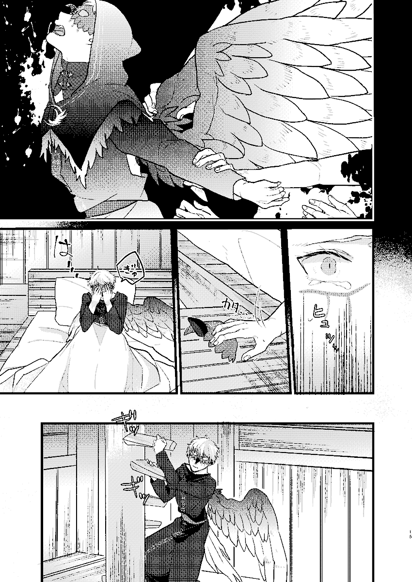 傭占サンプル(4/5)あげなおし 