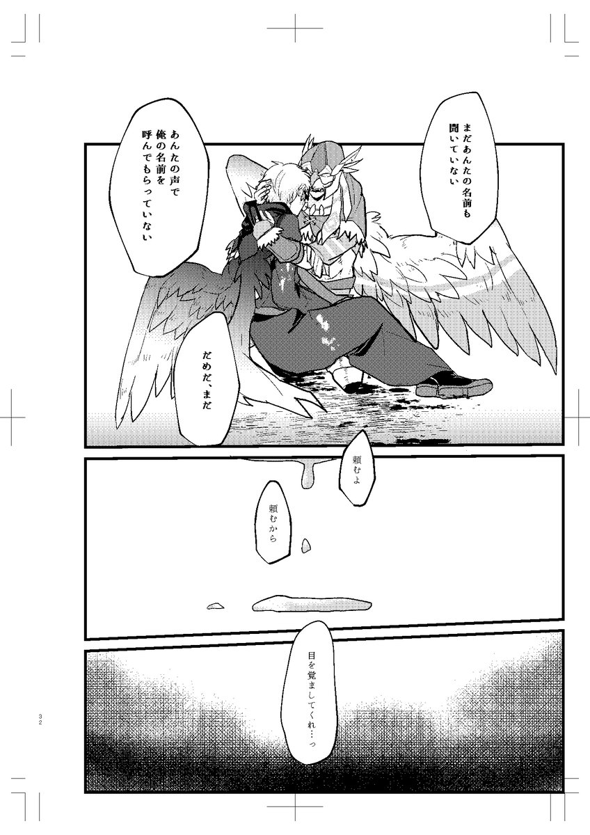 傭占サンプル(4/5)あげなおし 