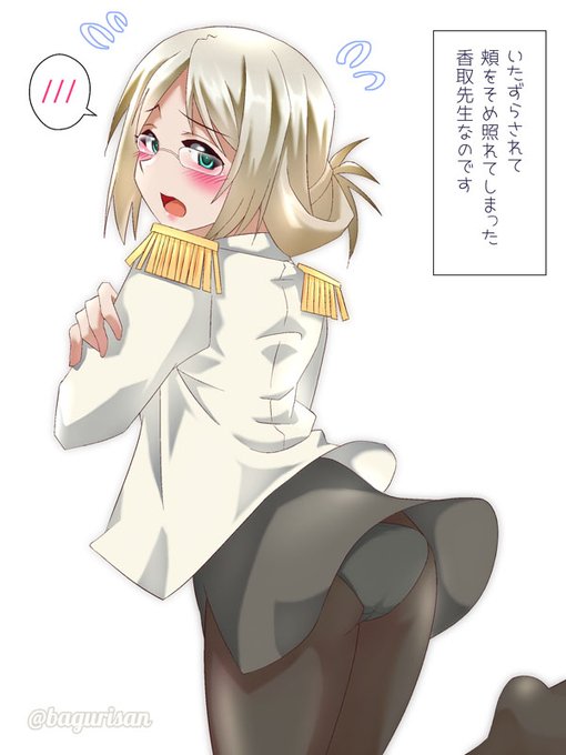香取先生のtwitterイラスト検索結果 香取先生のtwitterイラスト検索結果