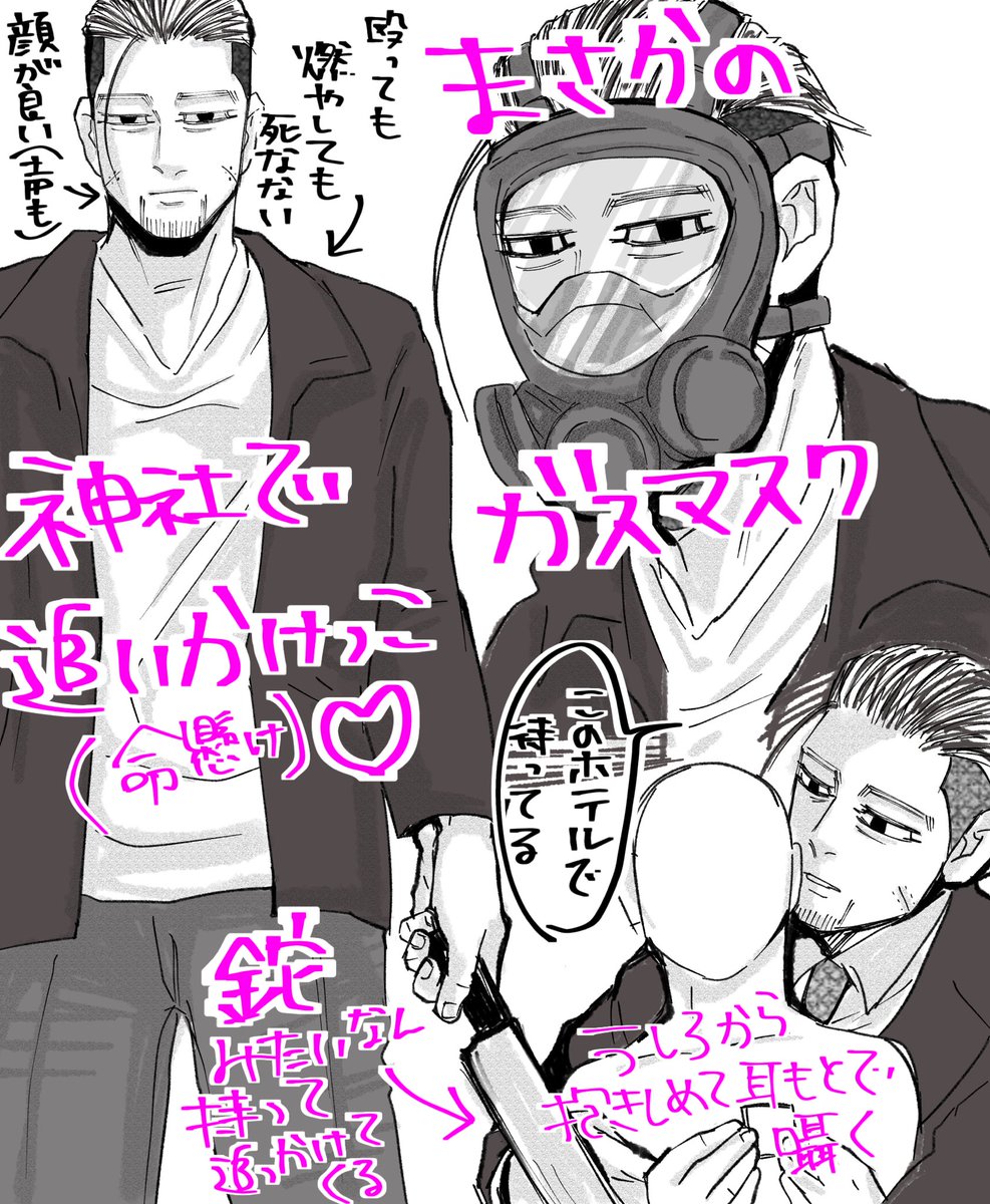 すげえドラマを観たので尾で描きました(?) 