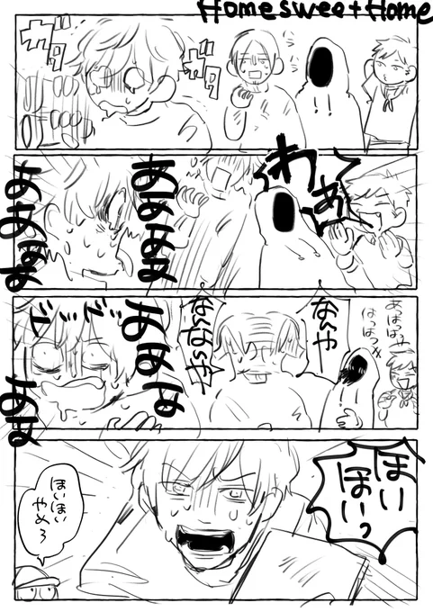 ナホラーすこ〜〜〜〜〜〜〜 