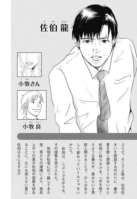 52ページのtwitterイラスト検索結果 52ページのtwitterイラスト検索結果