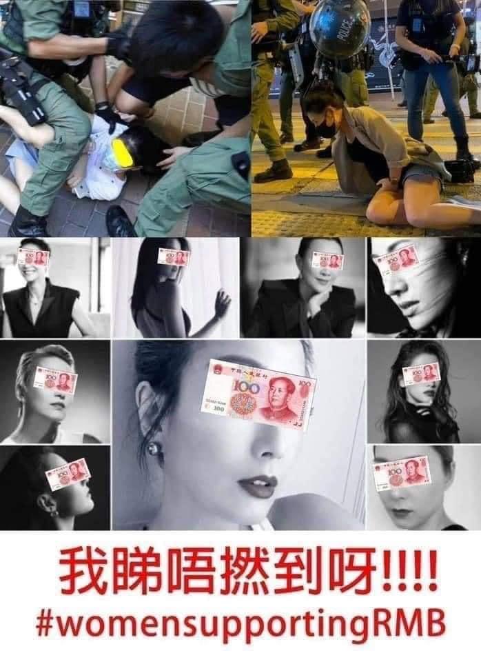 HK55020097's tweet photo. 香港還有什麼 成班為錢偽人!DLLM😡 https://t.co/XdQVo9smm6