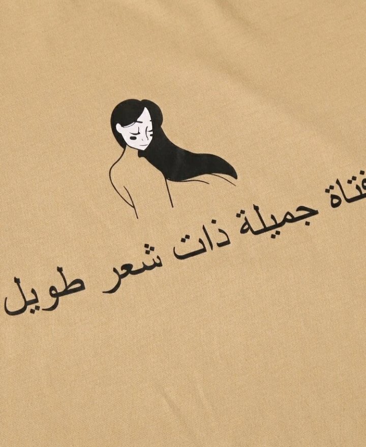 LEBSA_ly's tweet photo. ⭐ فتاة جميلة ذات شعر طويل https://t.co/ujQRBKjwGf